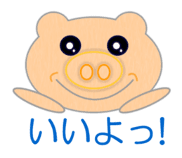 Delightful Pigman sticker #7141368
