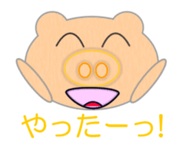 Delightful Pigman sticker #7141371