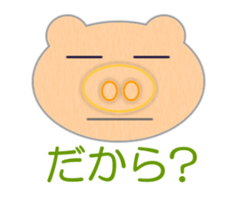 Delightful Pigman sticker #7141379