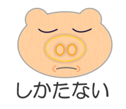 Delightful Pigman sticker #7141380