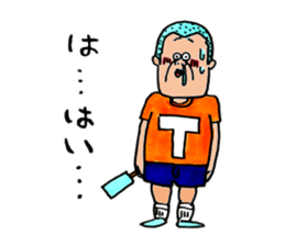 Takashi -kun of naive feelings sticker #7141385