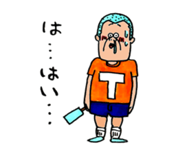 Takashi -kun of naive feelings sticker #7141385