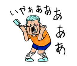 Takashi -kun of naive feelings sticker #7141392