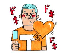 Takashi -kun of naive feelings sticker #7141399