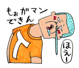 Takashi -kun of naive feelings sticker #7141400