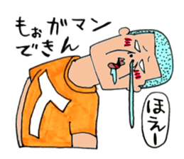 Takashi -kun of naive feelings sticker #7141400