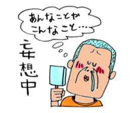Takashi -kun of naive feelings sticker #7141403
