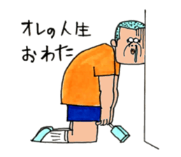 Takashi -kun of naive feelings sticker #7141409