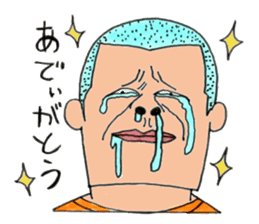 Takashi -kun of naive feelings sticker #7141412