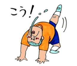 Takashi -kun of naive feelings sticker #7141422