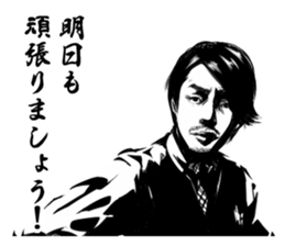 dai,s sticker sticker #7141451