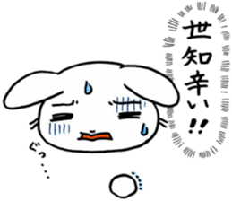 Rabbit too pale sticker #7141483