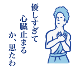 Kansai + Rome sticker #7141553