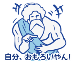 Kansai + Rome sticker #7141557