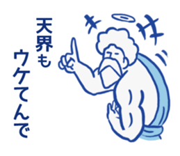 Kansai + Rome sticker #7141558