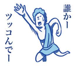 Kansai + Rome sticker #7141566