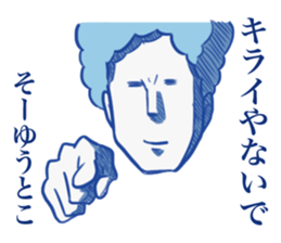 Kansai + Rome sticker #7141567