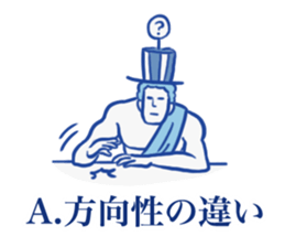 Kansai + Rome sticker #7141570