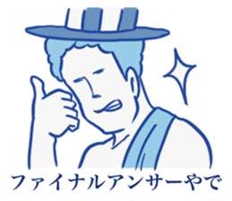 Kansai + Rome sticker #7141571