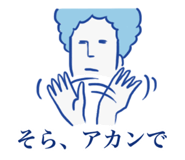 Kansai + Rome sticker #7141574