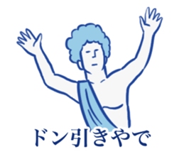 Kansai + Rome sticker #7141576