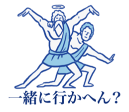 Kansai + Rome sticker #7141578