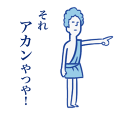 Kansai + Rome sticker #7141580