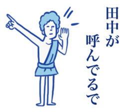 Kansai + Rome sticker #7141582