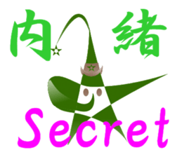 Fairy stayr Robin&Marilyh sticker #7141745