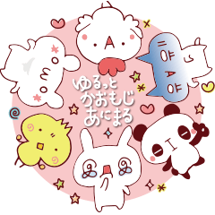 Cute animal emoticons