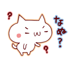 Cute animal emoticons sticker #7141878