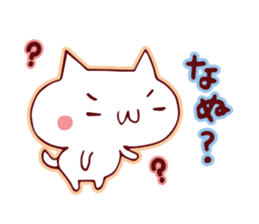 Cute animal emoticons sticker #7141878