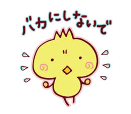 Cute animal emoticons sticker #7141891