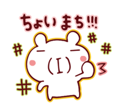 Cute animal emoticons sticker #7141893