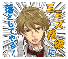 Zettai Kaikyu Gakuen sticker #7142575