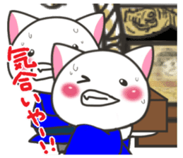 Autumn festival of Banshu cat sticker #7142626