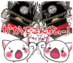 Autumn festival of Banshu cat sticker #7142629