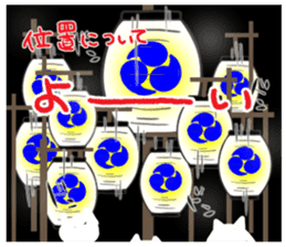 Autumn festival of Banshu cat sticker #7142632