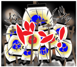 Autumn festival of Banshu cat sticker #7142633