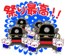 Autumn festival of Banshu cat sticker #7142637