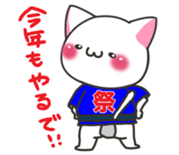 Autumn festival of Banshu cat sticker #7142638