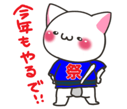 Autumn festival of Banshu cat sticker #7142638