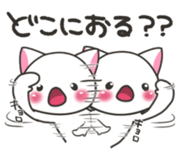 Autumn festival of Banshu cat sticker #7142647