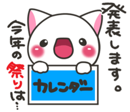 Autumn festival of Banshu cat sticker #7142652