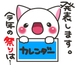 Autumn festival of Banshu cat sticker #7142652