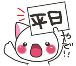 Autumn festival of Banshu cat sticker #7142653