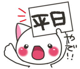 Autumn festival of Banshu cat sticker #7142653