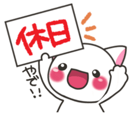 Autumn festival of Banshu cat sticker #7142654