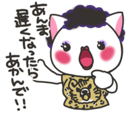 Autumn festival of Banshu cat sticker #7142657