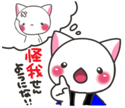 Autumn festival of Banshu cat sticker #7142658
